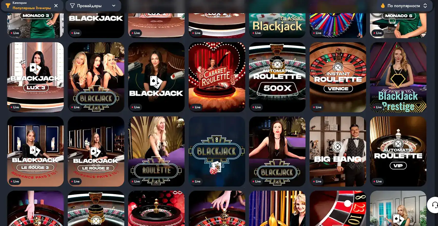 Игра в Spinto casino на мобильном телефоне